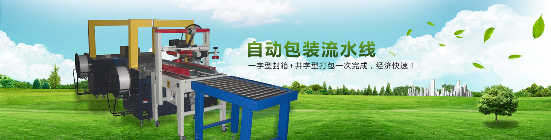 �m��ģ��������˾