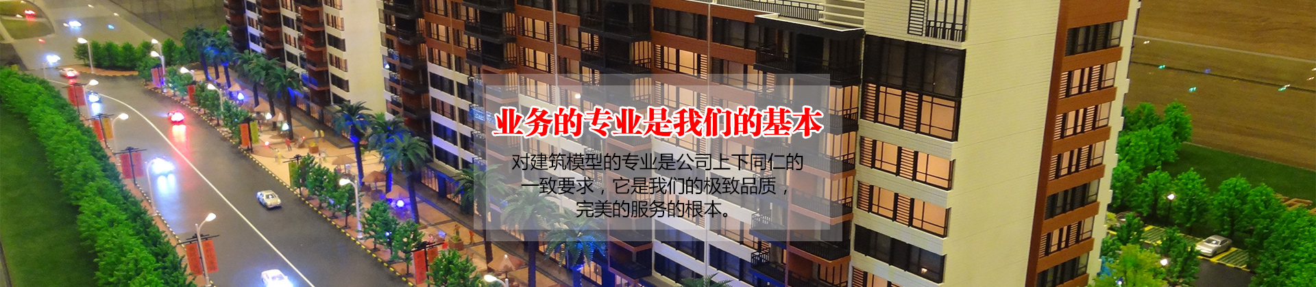 �m��ģ������-�m��ɳ�P����